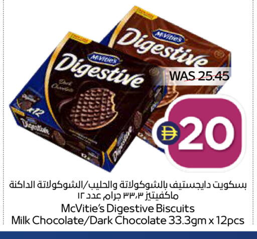 available at ADCOOP in UAE - Abu Dhabi