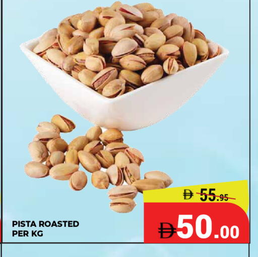 available at كيرالا هايبرماركت in الإمارات العربية المتحدة , الامارات - رَأْس ٱلْخَيْمَة