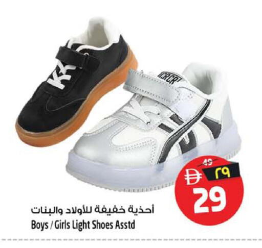 available at Safari Hypermarket in UAE - Sharjah / Ajman