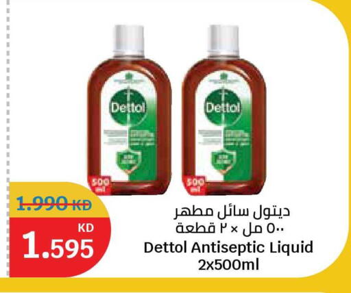 available at City Hypermarket in Kuwait - Kuwait City