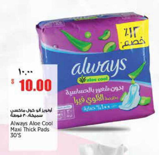 available at ريتيل مارت in قطر - الدوحة