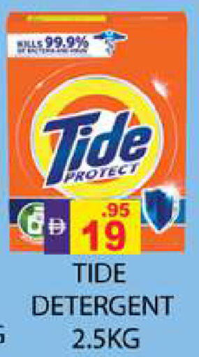 available at Zain Mart Supermarket in UAE - Ras al Khaimah