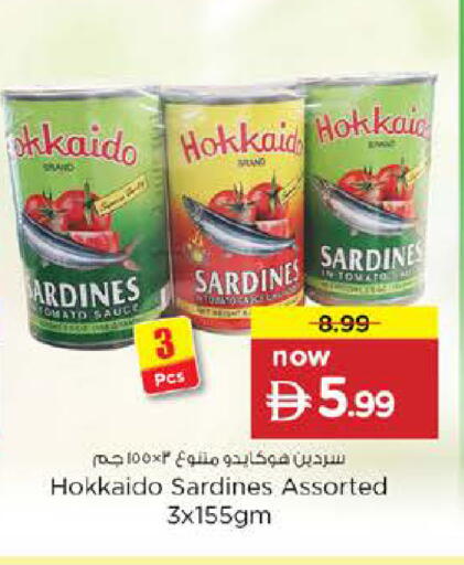 Tomato available at Nesto Hypermarket in UAE - Abu Dhabi