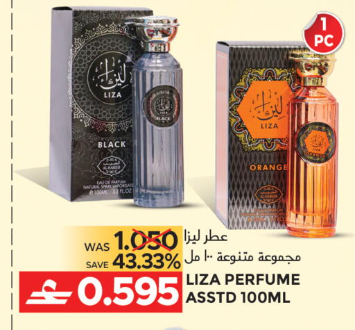 Orange available at Dragon Gift Center in Oman - Muscat