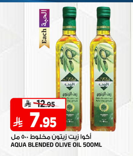 available at Al Madina Hypermarket in KSA, Saudi Arabia, Saudi - Riyadh
