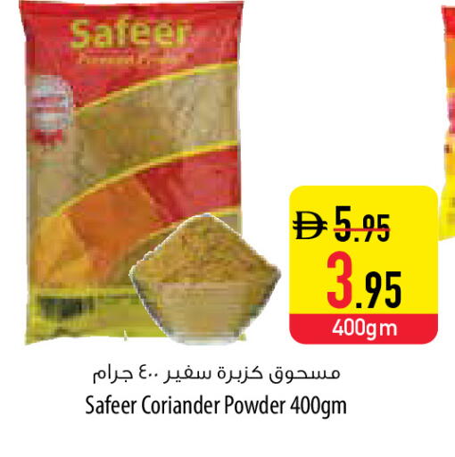 Coriander available at Safeer Market in UAE - Abu Dhabi