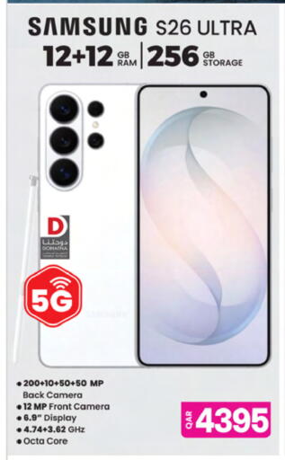 available at Ansar Gallery in Qatar - Al Rayyan