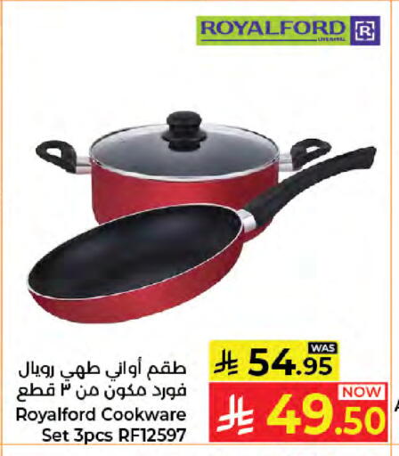 available at كبايان هايبرماركت in مملكة العربية السعودية, السعودية, سعودية - جدة