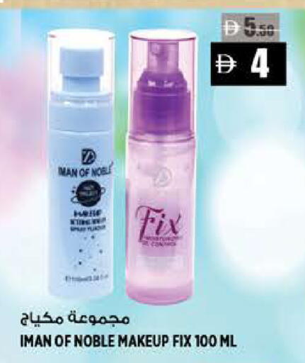 available at Hashim Hypermarket in UAE - Sharjah / Ajman