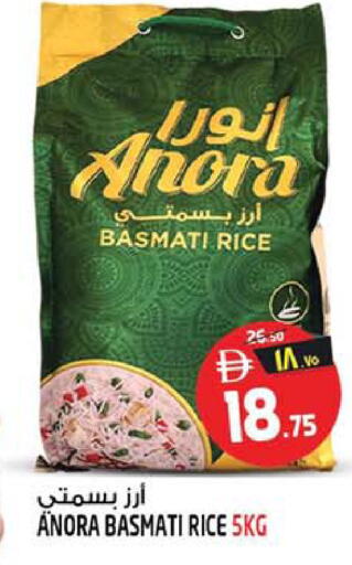 available at Safari Hypermarket in UAE - Sharjah / Ajman