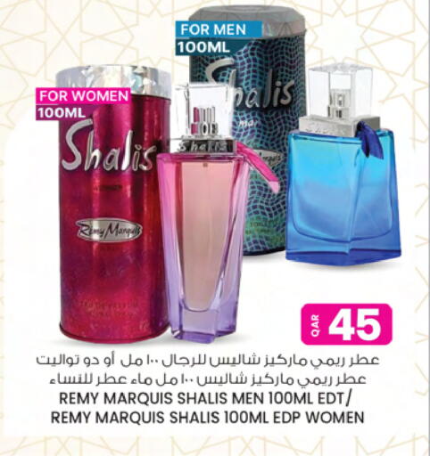 available at أنصار جاليري in قطر - الوكرة