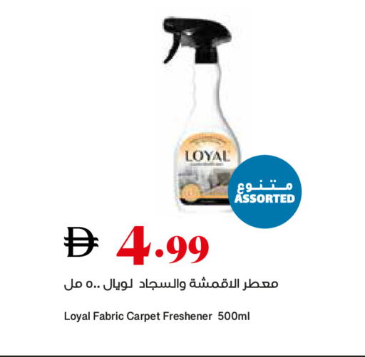 available at تروليز سوبرماركت in الإمارات العربية المتحدة , الامارات - الشارقة / عجمان