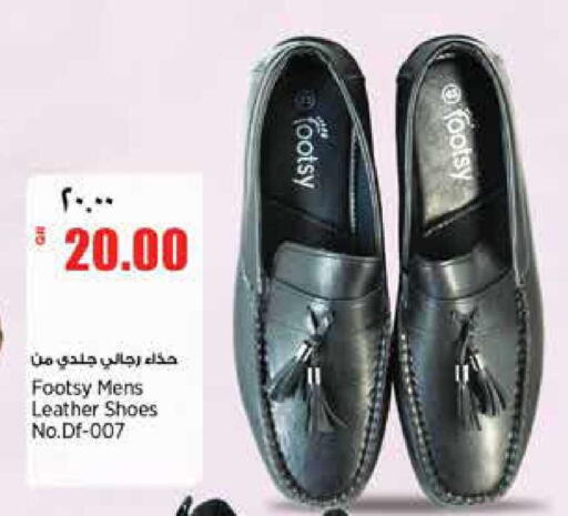 available at سوبر ماركت الهندي الجديد in قطر - أم صلال