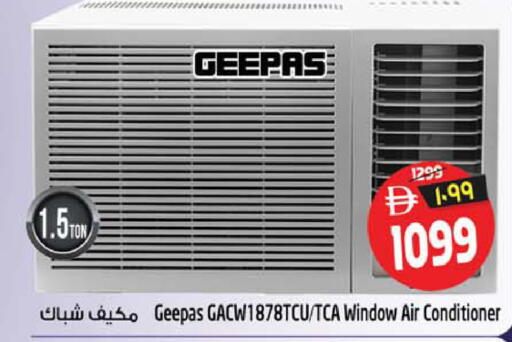 available at Safari Hypermarket in UAE - Sharjah / Ajman