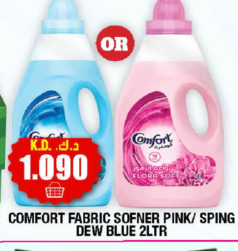 available at سوق امباسادور المركزي in الكويت - مدينة الكويت