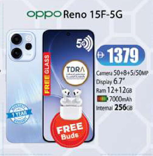 available at Zain Mart Supermarket in UAE - Ras al Khaimah