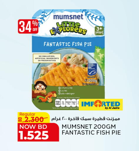 available at Al Jazira Supermarket in Bahrain