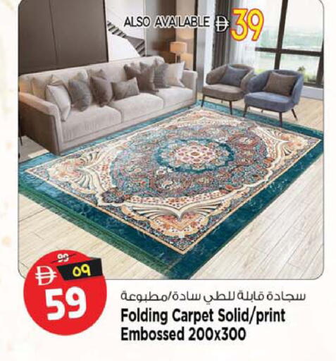 available at سفاري هايبرماركت in الإمارات العربية المتحدة , الامارات - الشارقة / عجمان