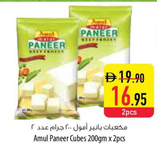 available at السفير ماركت in الإمارات العربية المتحدة , الامارات - ٱلْفُجَيْرَة‎