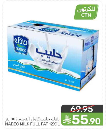 available at  مـزايــا in مملكة العربية السعودية, السعودية, سعودية - القطيف‎