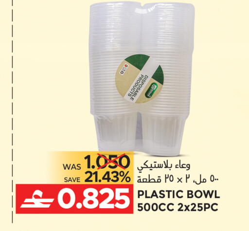 available at مركز هدايا التنين in عُمان - مسقط‎