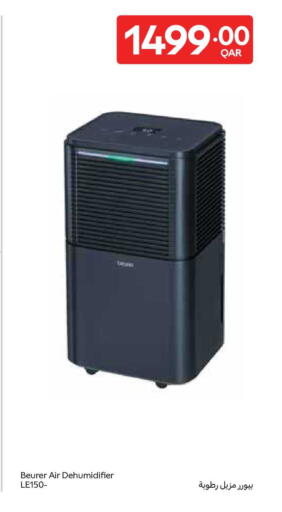 available at كارفور in قطر - الخور