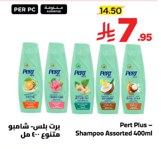 Coconut Lemon Mandarin available at وهج مارت in مملكة العربية السعودية, السعودية, سعودية - جدة