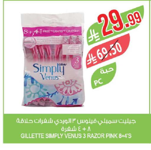 available at المزرعة in مملكة العربية السعودية, السعودية, سعودية - سكاكا