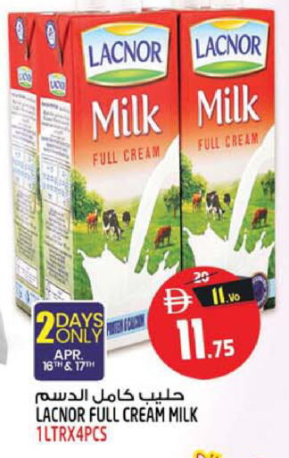 available at سفاري هايبر ماركت in الإمارات العربية المتحدة , الامارات - رَأْس ٱلْخَيْمَة