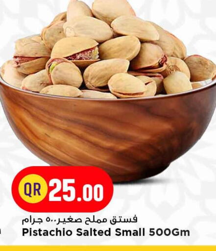 available at مرزا هايبرماركت in قطر - الوكرة