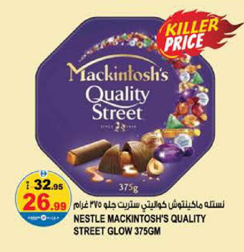 available at Hashim Hypermarket in UAE - Sharjah / Ajman