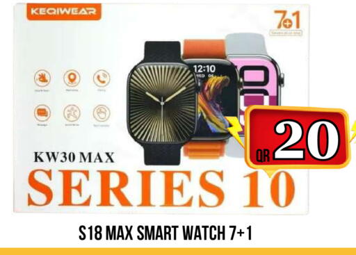 available at Dubai Shopping Center in Qatar - Al Rayyan