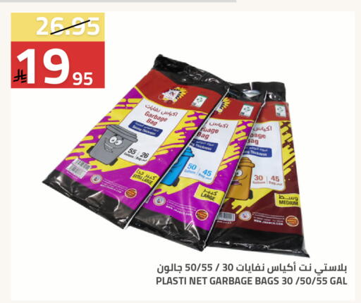 available at Astra Markets in KSA, Saudi Arabia, Saudi - Tabuk