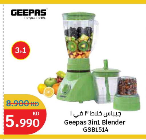 available at سيتي هايبرماركت in الكويت - مدينة الكويت