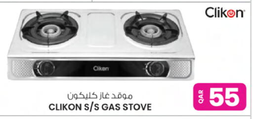 available at أنصار جاليري in قطر - الوكرة