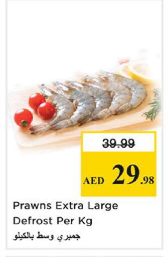 available at نستو هايبرماركت in الإمارات العربية المتحدة , الامارات - الشارقة / عجمان