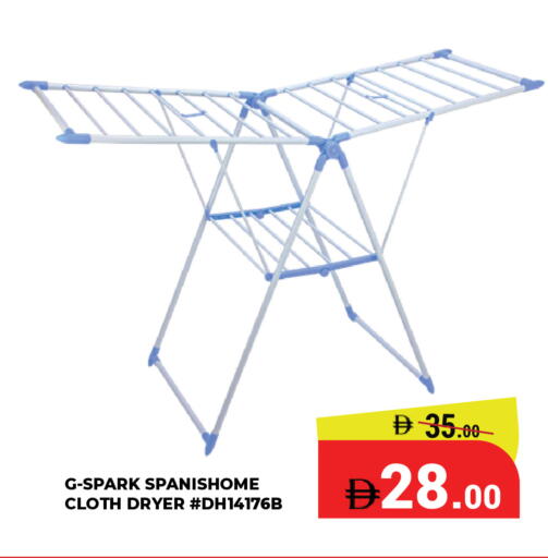 available at كيرالا هايبرماركت in الإمارات العربية المتحدة , الامارات - رَأْس ٱلْخَيْمَة