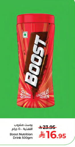 available at كبايان هايبرماركت in مملكة العربية السعودية, السعودية, سعودية - جدة