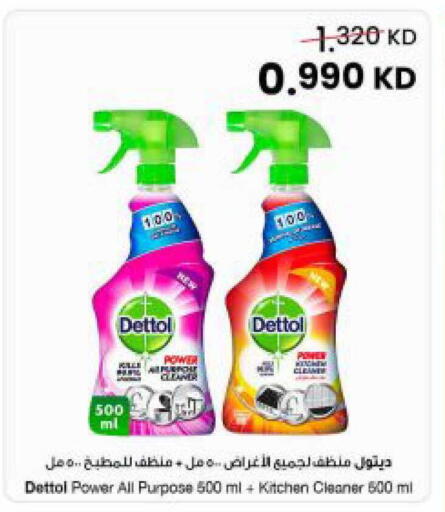available at The Sultan Center in Kuwait - Kuwait City