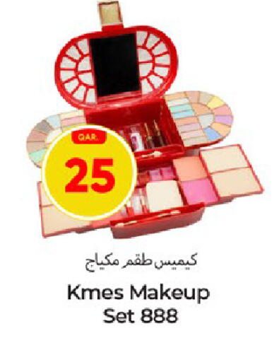 available at باريس هايبرماركت in قطر - الريان