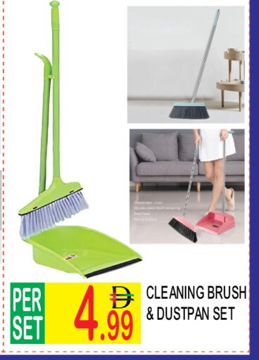 available at دريم لاند in الإمارات العربية المتحدة , الامارات - دبي