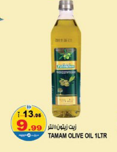 available at Hashim Hypermarket in UAE - Sharjah / Ajman