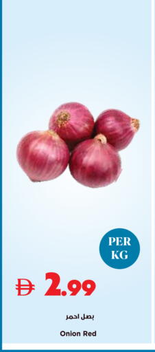Onion available at تروليز سوبرماركت in الإمارات العربية المتحدة , الامارات - الشارقة / عجمان