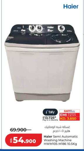 available at لولو هايبر ماركت in الكويت - مدينة الكويت