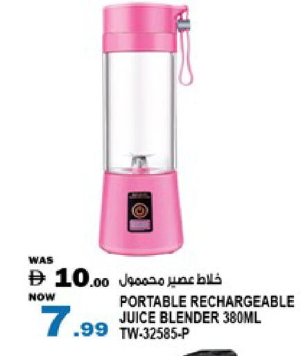 available at Hashim Hypermarket in UAE - Sharjah / Ajman