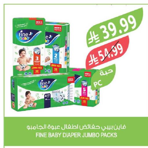 available at Farm  in KSA, Saudi Arabia, Saudi - Dammam