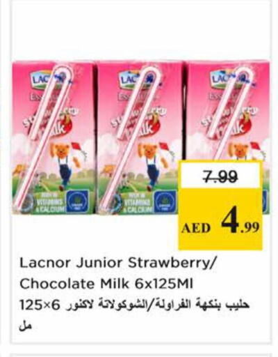 Strawberry available at نستو هايبرماركت in الإمارات العربية المتحدة , الامارات - دبي