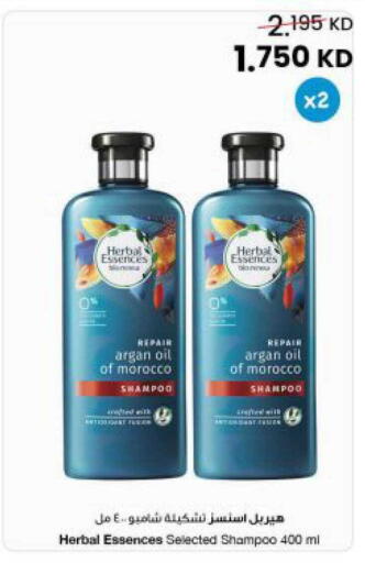 available at The Sultan Center in Kuwait - Kuwait City