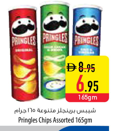 available at Safeer Market in UAE - Abu Dhabi