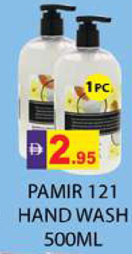 available at Zain Mart Supermarket in UAE - Ras al Khaimah